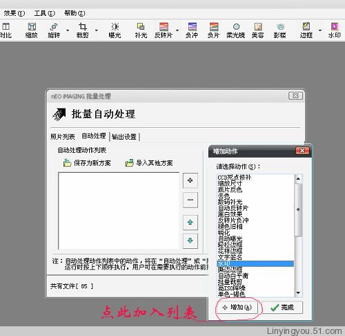 点击查看下一张